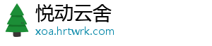 这娘们不像好人是什么梗 -悦动云舍